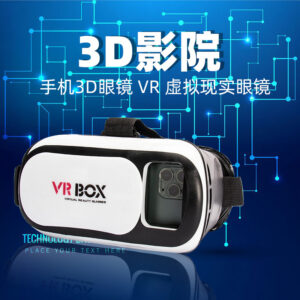 VR BOX 2nd Generation Head-Mounted VR Glasses for Smartphone 3D Viewing