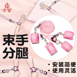 Bed Hand and Foot Restraints for Couples, Nylon Webbing with Plush and Metal, Pink