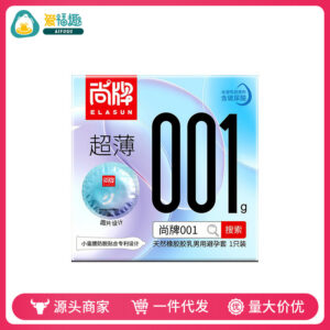 Shangpai 001 Ultra-Thin Latex Condom, Medium, Single Pack