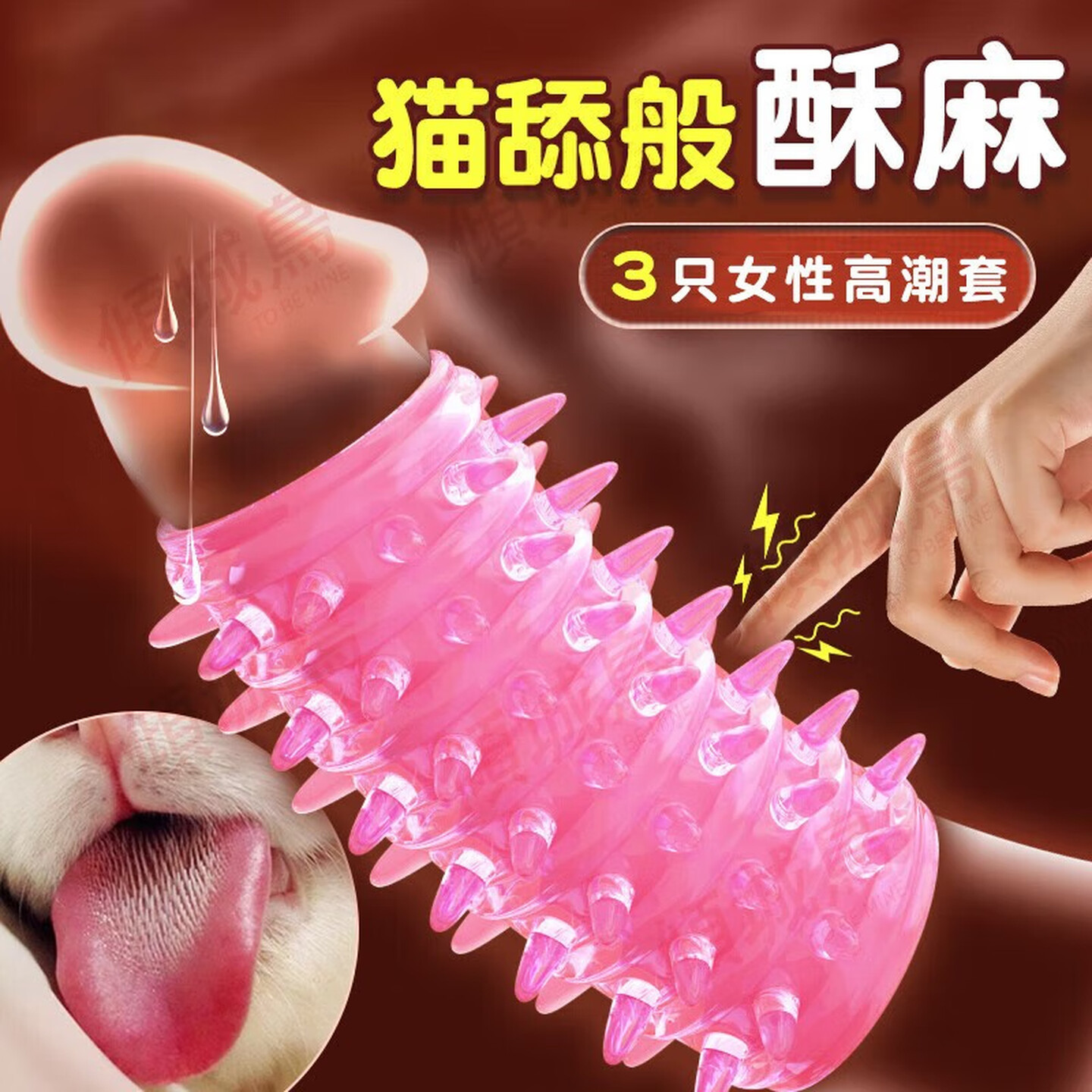 Caterpillar Textured Condom-Style Penis Sleeve with Lock Ring, TPE, Delay Aid - Image 3