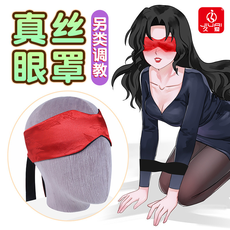 Silk Blindfold Bondage Set for Couples, Red and Black SM Accessory Kit - Image 3