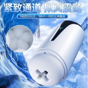 Mystery Blue Crystal Y Aircraft Cup Male Masturbator with Suction Base