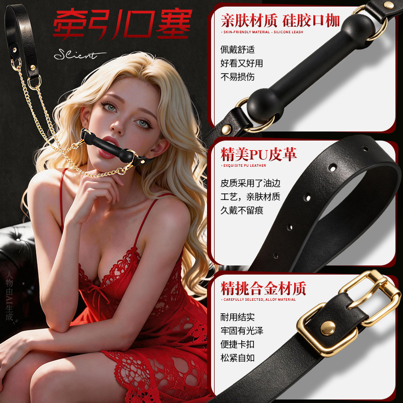 Jiuai Traction Mouth Ball Gag with Nipple Clamps, PU & Silicone Adult Couples Play - Image 4