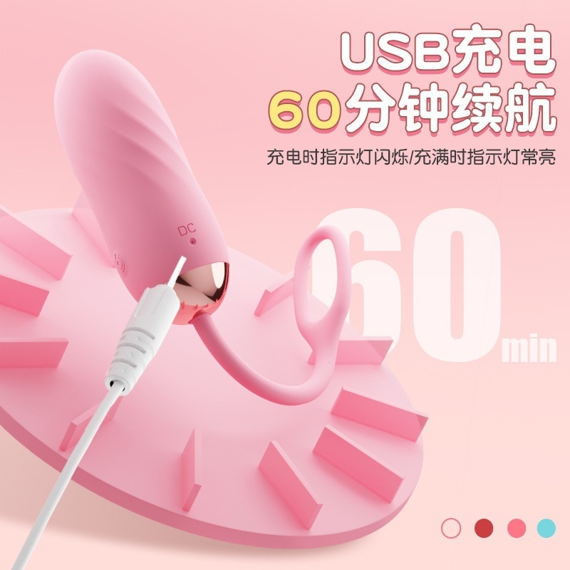 GALAKU Joy 2nd Gen App-Controlled Vibrating Egg with Remote, Silicone, 12 Vibration Modes - Image 4