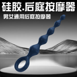 Gradual Expansion Silicone Anal Beads Prostate Massager Plug, Five-Bead Black Design
