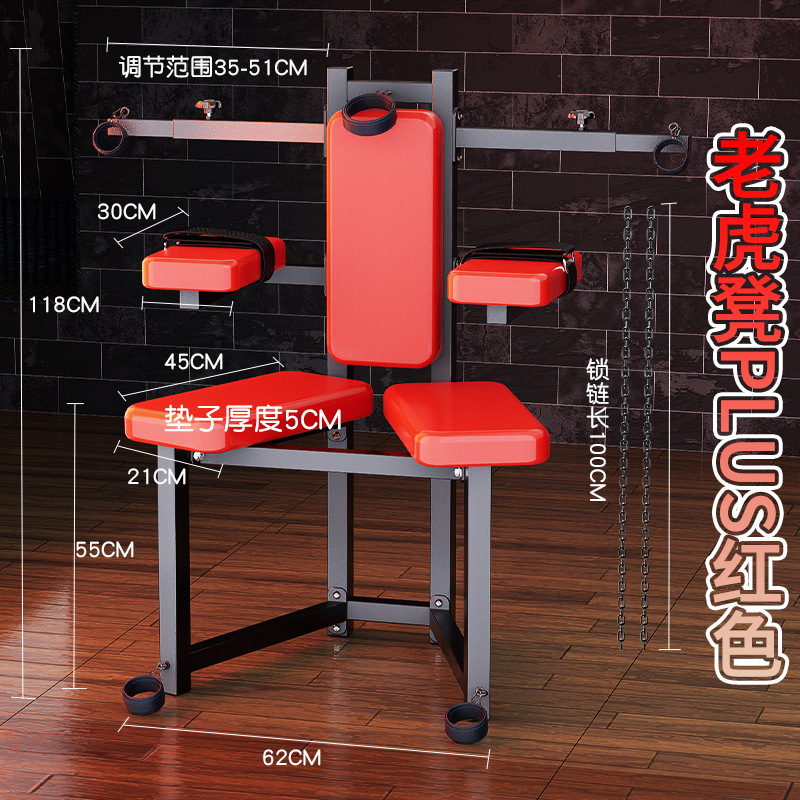 SM Restraint Bench with PU Padding and Metal Frame for Adult Couples - Image 2