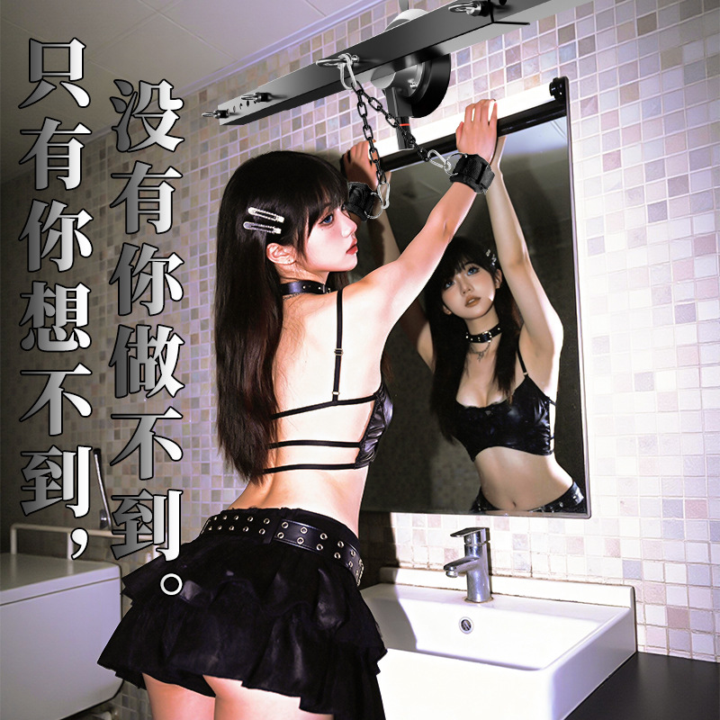SM Bondage Handcuff Set with Adjustable Restraint Frame, Black Adult Couple Kit - Image 2