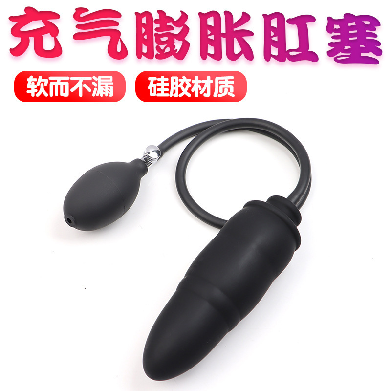 Inflatable Silicone Anal Plug with Expansion Bulb, Black TPE Adult Toy - Image 3