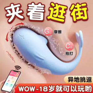 Jiuai Little Whale Wearable Vibrating Egg with Remote Control, Silicone, USB Rechargeable