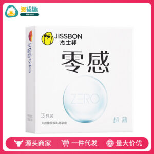 Jisibang Zero-Sense Ultra-Thin Condoms, 3-Pack, Medium Size
