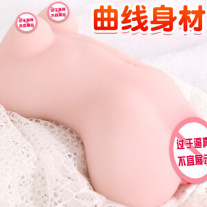 Half-Body TPE Masturbator with Insertable Vaginal and Breast Channels, Manual Use