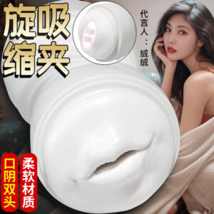 Double-Headed Manual Masturbator Cup for Men, TPE Soft Gel, Suction and Clamping