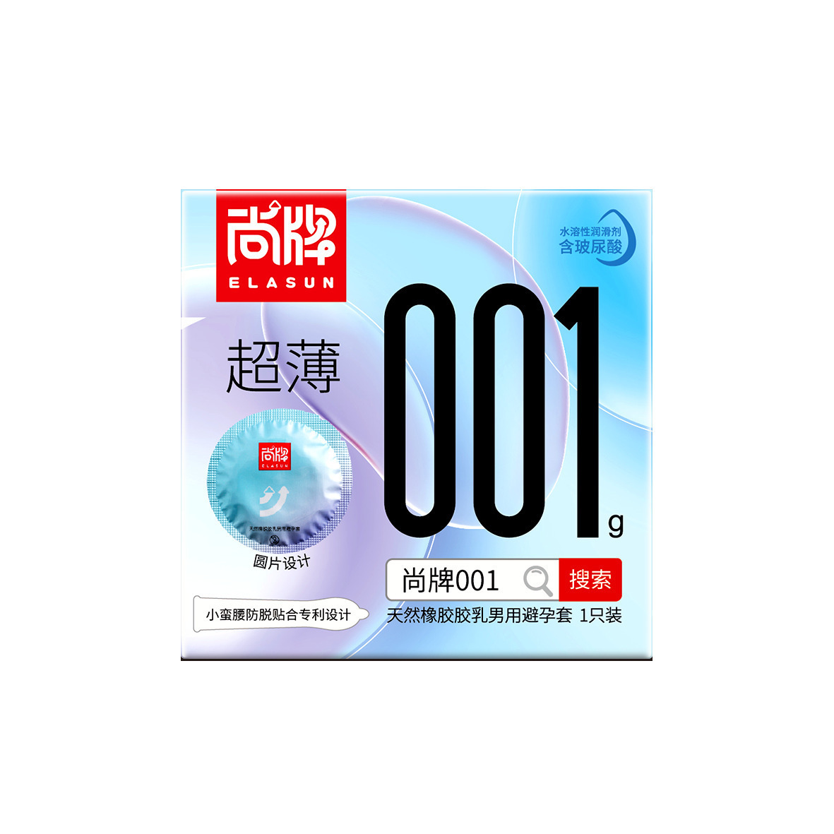 Shangpai 001 Ultra-Thin Latex Condom, Medium, Single Pack - Image 5