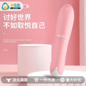 Mystery Magic Pink Vibrating Massage Stick with 1 AA Battery, Rotating Control, 15.5 cm