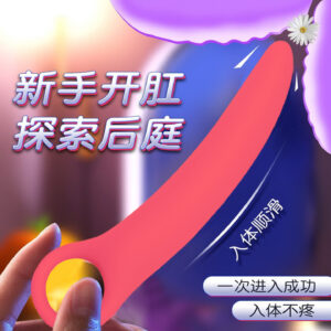 Crescent-Shaped Silicone Anal Plug, Pink Manual Training Toy