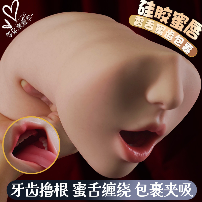 Manual Oral Replica Masturbation Cup with Liquid Silicone Mouthpiece for Men - Image 3