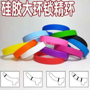Silicone Locking Ring, Manual Non-Vibrating Penis Ring, Blue Large Fit, Couples Toy