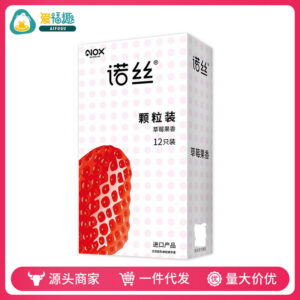 North Strawberry Scented Large Condoms with Dotted Texture, 3 or 12 Pack