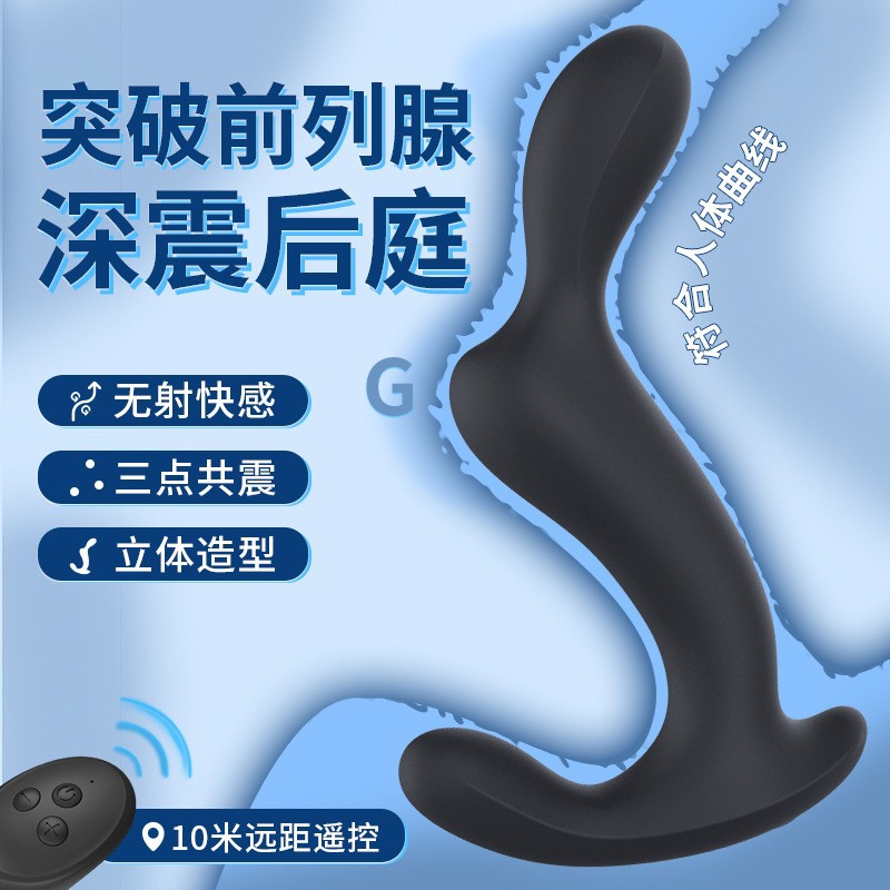 Remote Control Triple Vibrating Prostate Plug, Deep Anal Toy for Men, Silicone - Image 3
