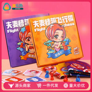 Adult Interactive Flying Chess Game, Two-in-One Cardboard Set for Couples