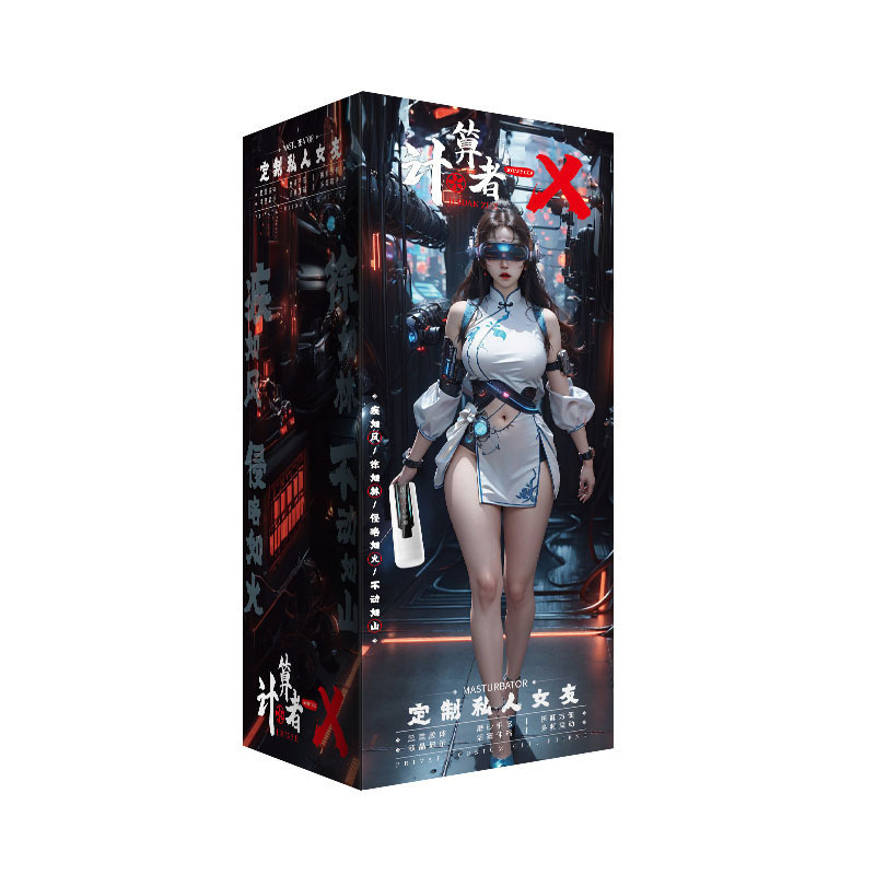 Mystery Calculator Aircraft Cup Telescopic Vibration Heating Male Masturbator with Screen Display - Image 3