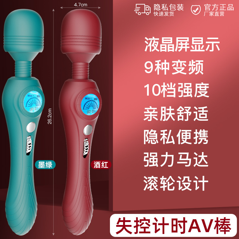 Jiuai AV Wand Vibrator for Women, Silicone ABS, Rechargeable-Style Massage Device, Adult Private Toy - Image 2