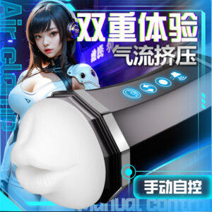 Jiuai Manual Airplane Cup Male Masturbator with TPE Sleeve and ABS Shell