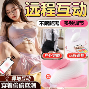 Jiuai Vibrating Egg Adult Toy, Compact ABS Electric Portable Vibrator, Quiet 50 dB
