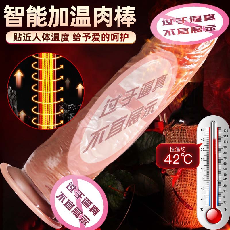 Realistic TPE Dildo, Soft Lifelike Dark Skin Tone, App-Controlled Telescopic Warming - Image 3