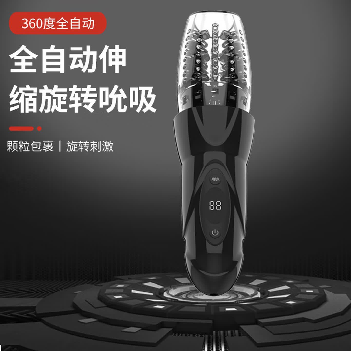 Telescopic Rotating Aircraft Cup, Fully Automatic Powered Male Masturbator, Handheld ABS+TPE Device - Image 4
