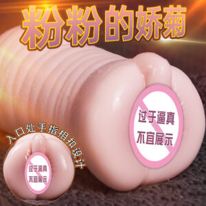 Male Masturbator Cup with Vaginal and Anal Openings, TPE Half-Body Doll, Manual Use