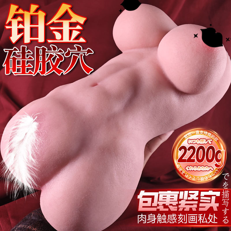 Jiuai Half-Body Male Masturbator with Insertable Channel, Liquid Silicone, Manual Use - Image 2