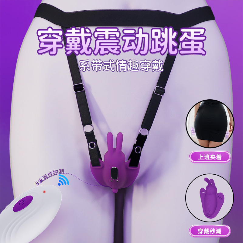 Feitu Wearable Vibrating Egg with Remote Control for Couples' Foreplay and Intimacy - Image 2
