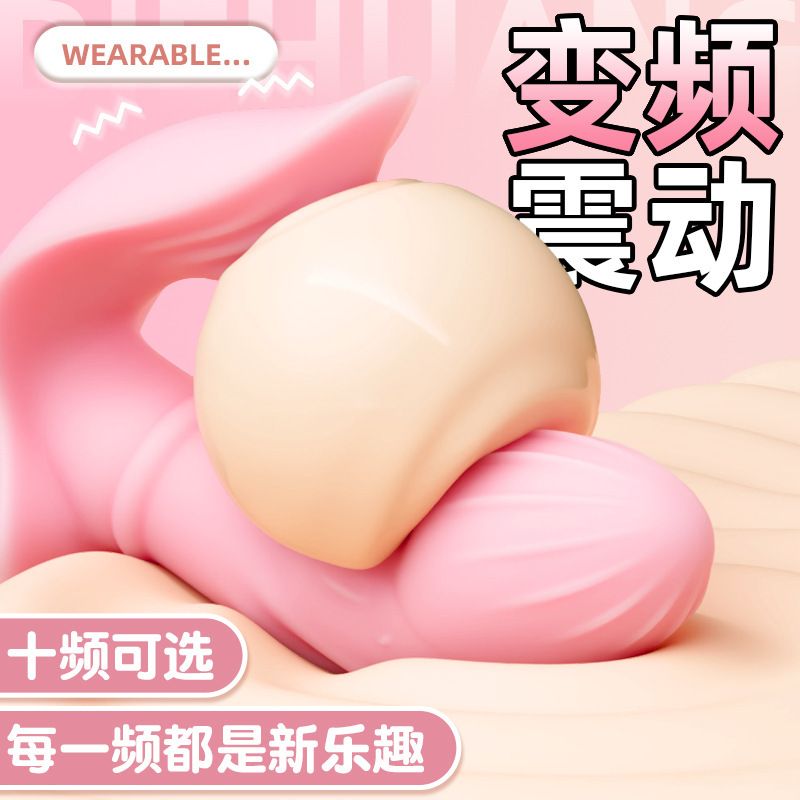 Jiuai App-Controlled Wearable Egg Vibrator with Remote, 10 Vibration Modes, Pink Silicone - Image 2