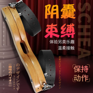 Jiuai SM Scrotum Restraint Clip PU Male Alternative Play Tool