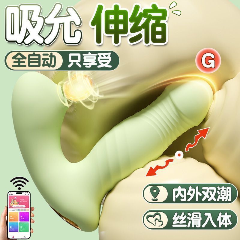 Jiuai Wearable Vibrating Egg for Women, App-Controlled Telescopic Silicone Massager, Pink - Image 4