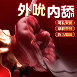Macki Mouth Love Flower Sucking Tongue Licking Vibrator, Red, Button Control
