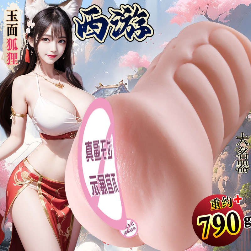 Jiuai Half-Body Masturbator with Vaginal and Buttocks Detail, Manual TPE Airplane Cup - Image 2