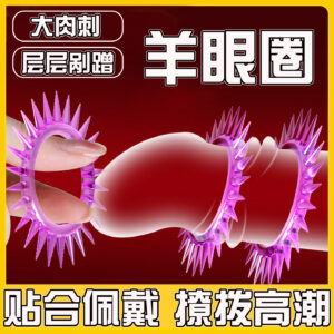 Beaded TPE Cock Ring with Soft Spikes, Non-Restrictive Couples Foreplay Ring, Blue