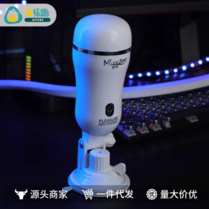 Mystery Mini Aircraft Cup Manual Male Masturbator with Suction Base