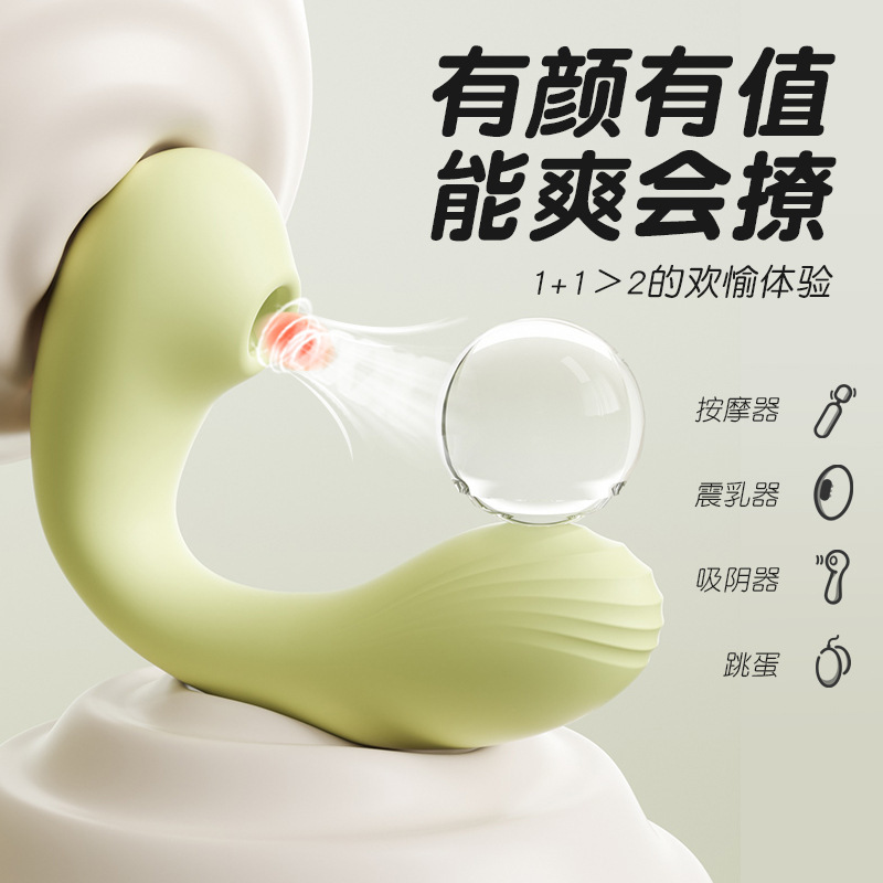 Shy Embrace Spring Wearable Egg Vibrator with App Remote Control, Silicone, Green - Image 2