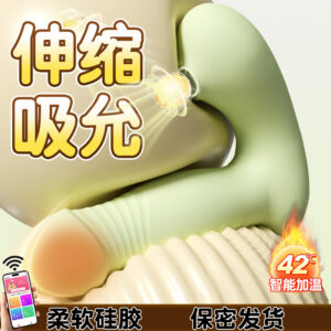 Wearable Vibrating Egg for Adults, Strong Vibration, ABS Body, Green