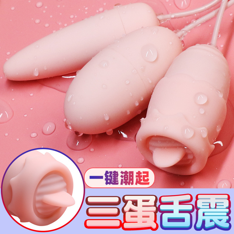 Jiuai Wearable Vibrator for Women, Tongue Licking Vibrating Masturbation Device, Adult Fun Outing Supplies, Non-Remote Control Toys - Image 2