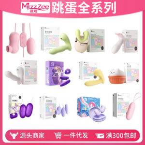 Mystery Egg Wearable Vibrating Egg with App Control, TPE, Discreet Couples Toy