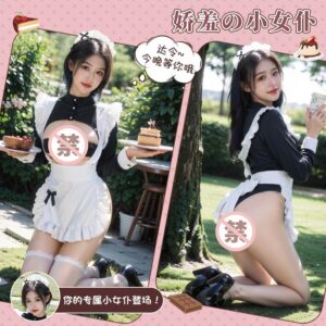 Feimu One-Shoulder Strapless High-Slit Maid Outfit with Apron and Headband