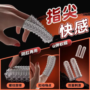 TPE Double-Fingered Textured Masturbation Sleeve, Thorned Stroker for Adults