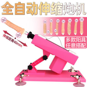 Automatic Telescopic Vibrating Massager with Frequency Conversion, 30 cm TPE Body, Black