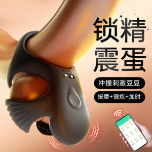 10-Frequency Vibrating Locking Ring with Remote Control, Silicone Cock Ring and Prostate Massager
