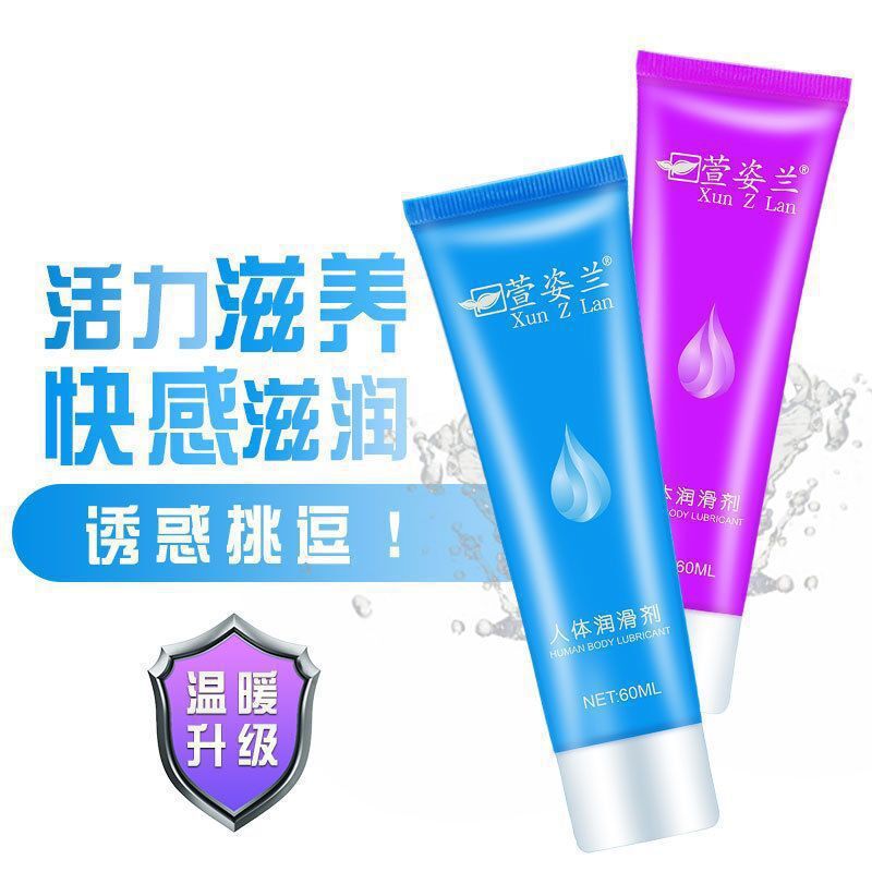 Xuanzilan External Personal Lubricant Essential Oil for Couples, Disposable Adult Wellness Supply - Image 3