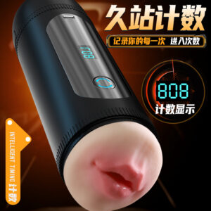 Jiuai Fully Automatic Aircraft Cup Penis Trainer Male Masturbation Device with Vibration